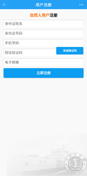 彩票一分钟三下载安装到手机3